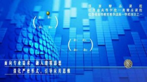 线性代数与概率统计视频教程 朱文辉 36讲 南通职业大学
