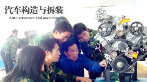 汽车构造与拆装视频教程 娄洁 96讲 芜湖职业技术学院