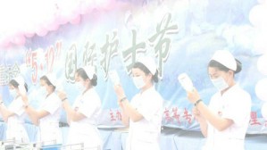 内科护理技术视频教程 张小来 128讲 安徽医学高等专科学校