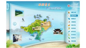 旅游景区开发与管理视频教程 郑耀星 48讲 福建师范大学网络与继续教育学院