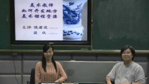 小学美术课程标准与教材研究视频教程 侯君波 36讲 江西师范大学