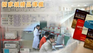 电工电子技术视频教程 杨艳 162讲 青岛大学