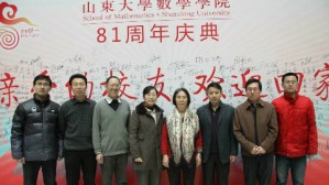 运筹学视频教程 刘桂真 72讲 山东大学