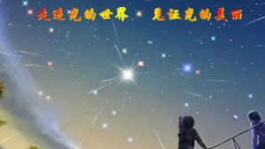 光学视频教程 蔡履中 90讲 山东大学