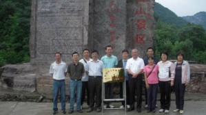 中兽医基础与临床视频教程 汤法银 80讲 河南牧业经济学院