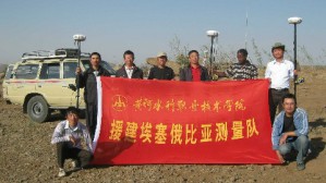 GPS测量定位技术视频教程 周建郑 56讲 黄河水利职业技术学院