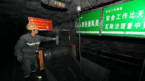矿井瓦斯防治技术视频教程 郑光相 108讲 平顶山工业职业技术学院
