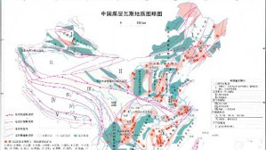 瓦斯地质学视频教程 张子戌 40讲 河南理工大学