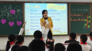 小学英语教学设计视频教程 陈冬花 36讲 郑州师范学院