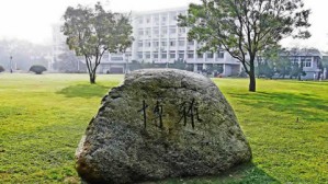 中国近现代史纲要视频教程 许小青 34讲 华中师范大学