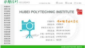 护理技巧视频教程 杨运秀 148讲 湖北职业技术学院