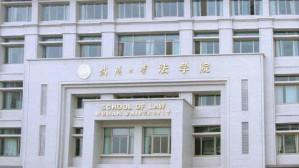 法理学视频教程 汪习根 72讲 武汉大学