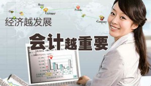 会计核算基本技术视频教程 田家富 90讲 襄阳职业技术学院