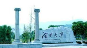 理论力学视频教程 刘又文 64讲 湖南大学