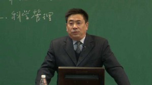 职业教育管理学视频教程 周明星 28讲 湖南农业大学