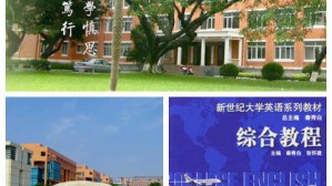 大学英语视频教程 韩金龙 128讲 华南理工大学