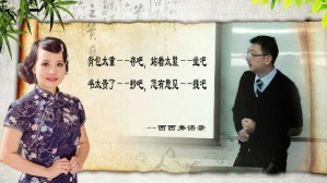 客户关系管理与客户经营视频教程 林昭文 72讲 广东科学技术职业学院