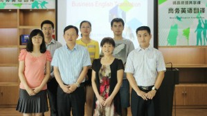 商务英语翻译视频教程 袁洪 30讲 广东省外语艺术职业学院