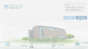 经济数学视频教程 王全迪 80讲 华南理工大学网络教育学院