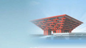 建筑设计基础视频教程 何镜堂 288讲 华南理工大学
