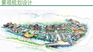 景观规划设计视频教程 刘永福 162讲 广西职业技术学院