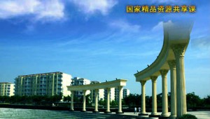 法理学视频教程 付子堂 86讲 西南政法大学