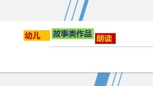 教师语言技能视频教程 瞿亚红 108讲 重庆师范大学