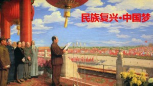中国近现代史纲要视频教程 何云庵 32讲 西南交通大学