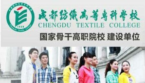 印染技术视频教程 郑光洪 50讲 成都纺织高等专科学校