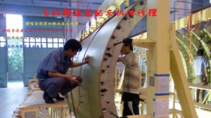 飞机铆接装配与机体修理 石日昕 120讲 西安航空职业技术学院