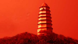 中国共产党史视频教程 高尚斌 144讲 延安大学