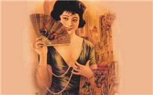 民国女性视频教程 淳子 1讲 上海东方广播电台