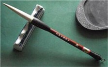 “颜筋柳骨”之颜真卿视频教程 冯震1讲 南京邮电大学