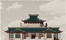 武汉大学历史建筑视频教程 王炎松 1讲 武汉大学