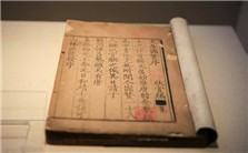 什么叫古籍视频教程 冯立昇 1讲 清华大学