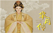 电视文艺视频教程 胡智锋 1讲 中国传媒大学