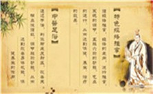 先天性可见经络现象视频教程 郭义 1讲 天津中医药大学