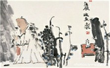 近代中国画的变迁视频教程 王可刚 1讲 东北师范大学