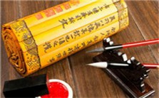 董其昌及其书法视频教程 冯震1讲 南京邮电大学