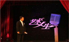 谈话节目的发展视频教程 胡智锋 1讲 中国传媒大学