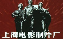 上海与革命电影视频教程 龚金平 1讲 复旦大学