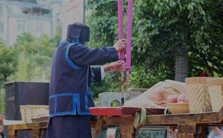 中国传统祭祀场所视频教程 陈光中 1讲 北京铁路局年鉴社编辑部