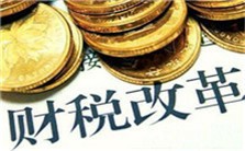 处理央地关系的原则视频教程 熊文钊 1讲 中央民族大学