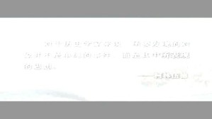 俄国近代思想史视频教程 张建华 67讲 北京师范大学