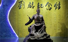 刘勰的心物赠答理论视频教程 李建中 1讲 武汉大学