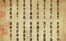 中国文字的独一无二性视频教程 于秀英 1讲 南京大学