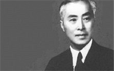 陈立夫对抗战时期教育的贡献视频教程 王建军 1讲 华南师范大学