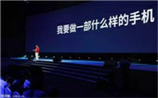 智能手机终将改变世界，会对我们有怎样的影响？视频教程 陈大同 1讲 华山资本