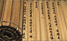 中文音义形视频教程 于秀英 1讲 南京大学