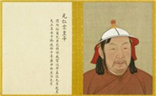元仁宗对科举考试做出了怎样的规定？（二）视频教程 朱耀廷 1讲 北京联合大学